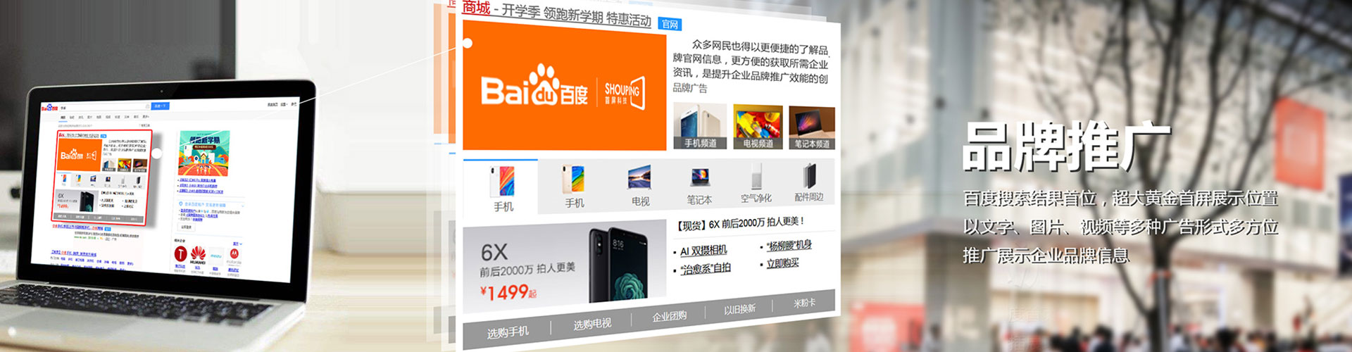 新巴尔虎左旗竞价排名