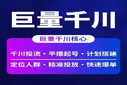 SEM营销推广实战案例：突破地域限制，走向全国